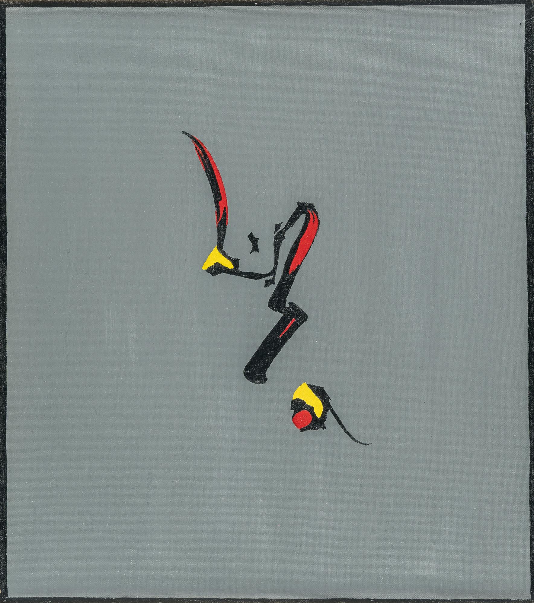 Wolfram Beck - Ohne Titel