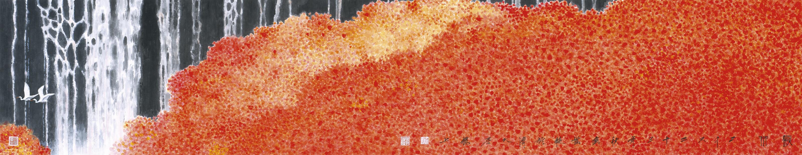 Wong Hau Kwei - Autumn