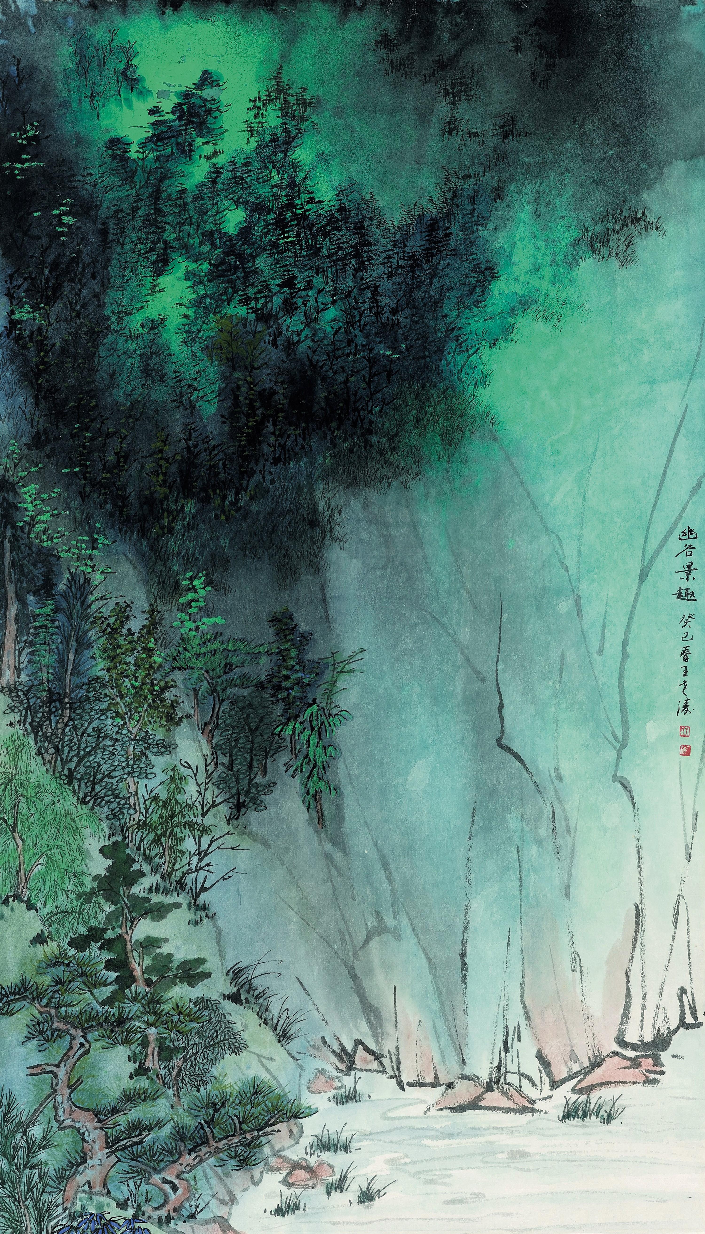 Wong Suetoa - Landscape