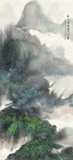 Wong Suetoa - Surging Clouds Over Lofty Mountains