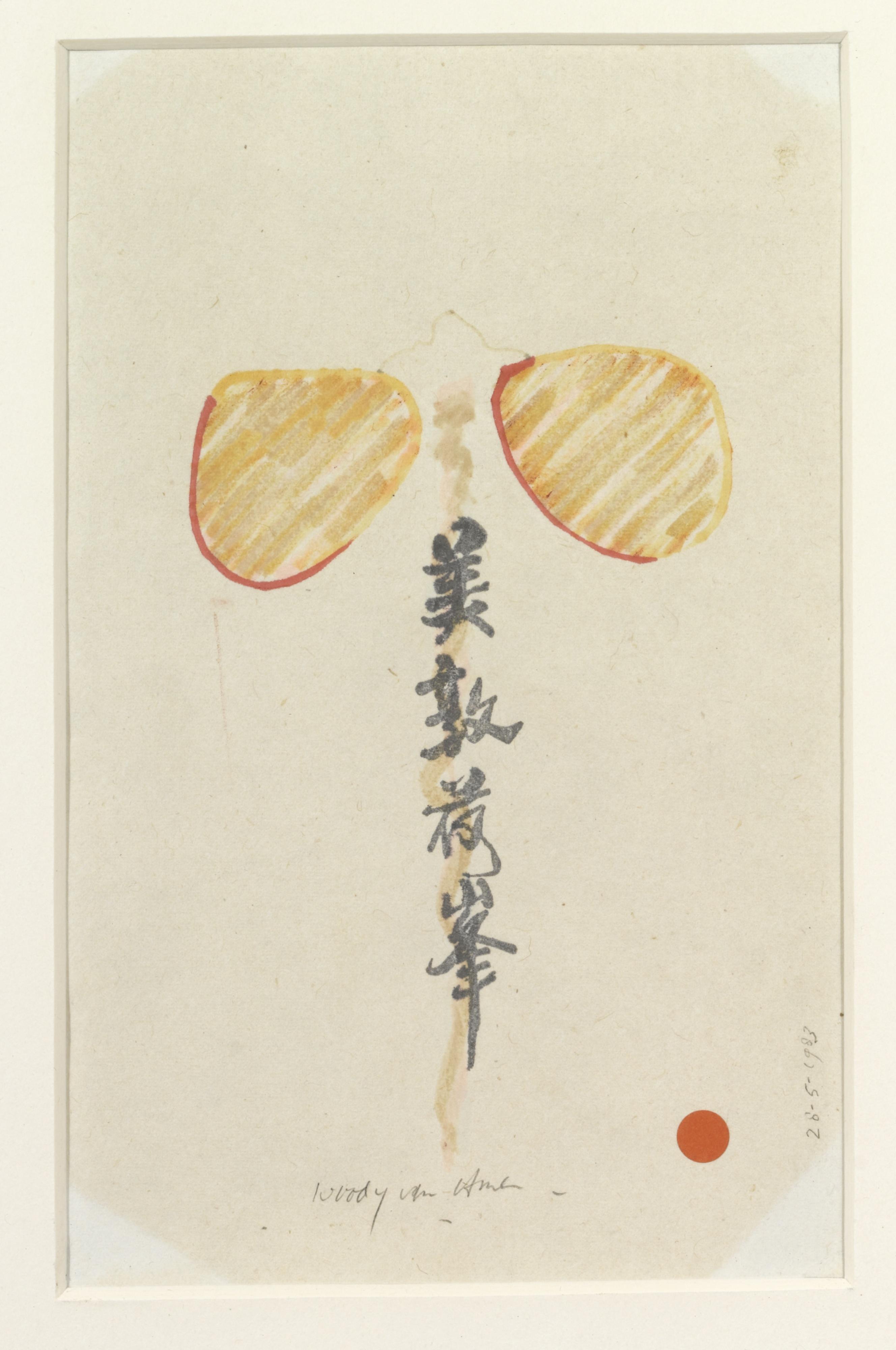 Woody Van Amen - From The Series 240 Dagen: 28-5-1983, 1-6-1984; 9-11-1984; 25-12-1984 And 12-1-1985