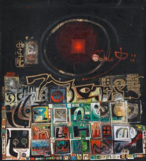 Wosene Worke Kosrof - \'Gunda Gundie\'