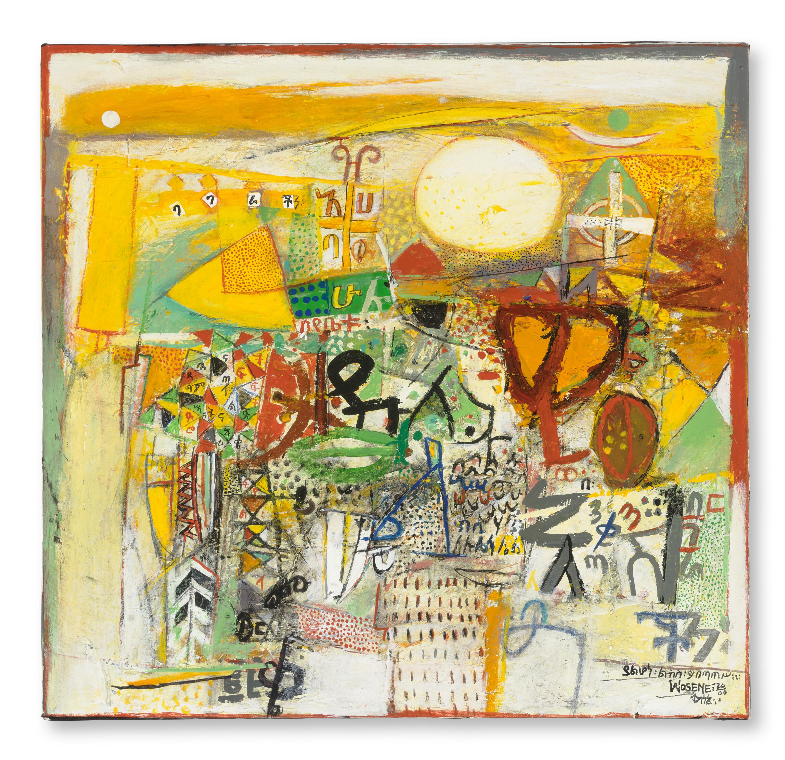 Wosene Worke Kosrof - I Love Spring