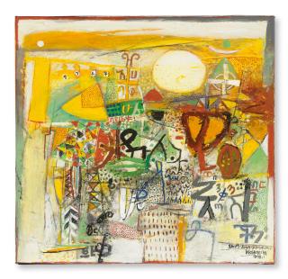 Wosene Worke Kosrof - I Love Spring