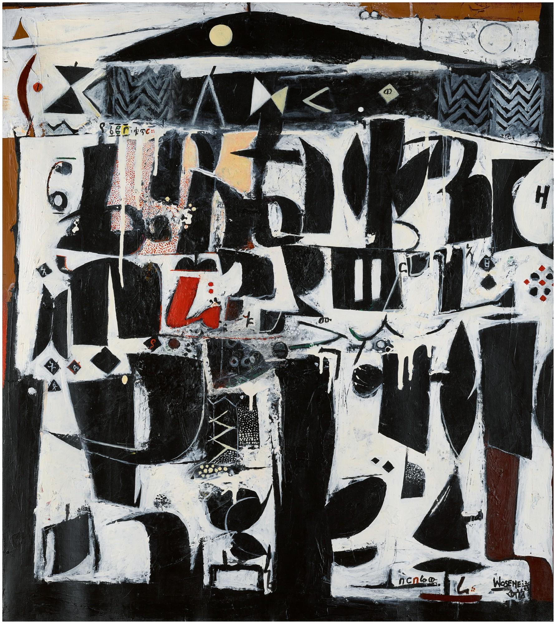 Wosene Worke Kosrof - The Moon, The Dancers and The Fire