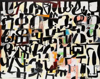 Wosene Worke Kosrof - WordPlay IV (2007)