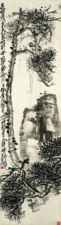 Wu Changshi - Pine And Rock, 1915