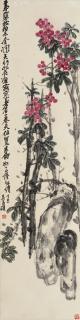 Wu Changshuo - Berries and Rock, 1917