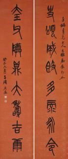 Wu Changshuo - Calligraphic Couplet in Seal Script