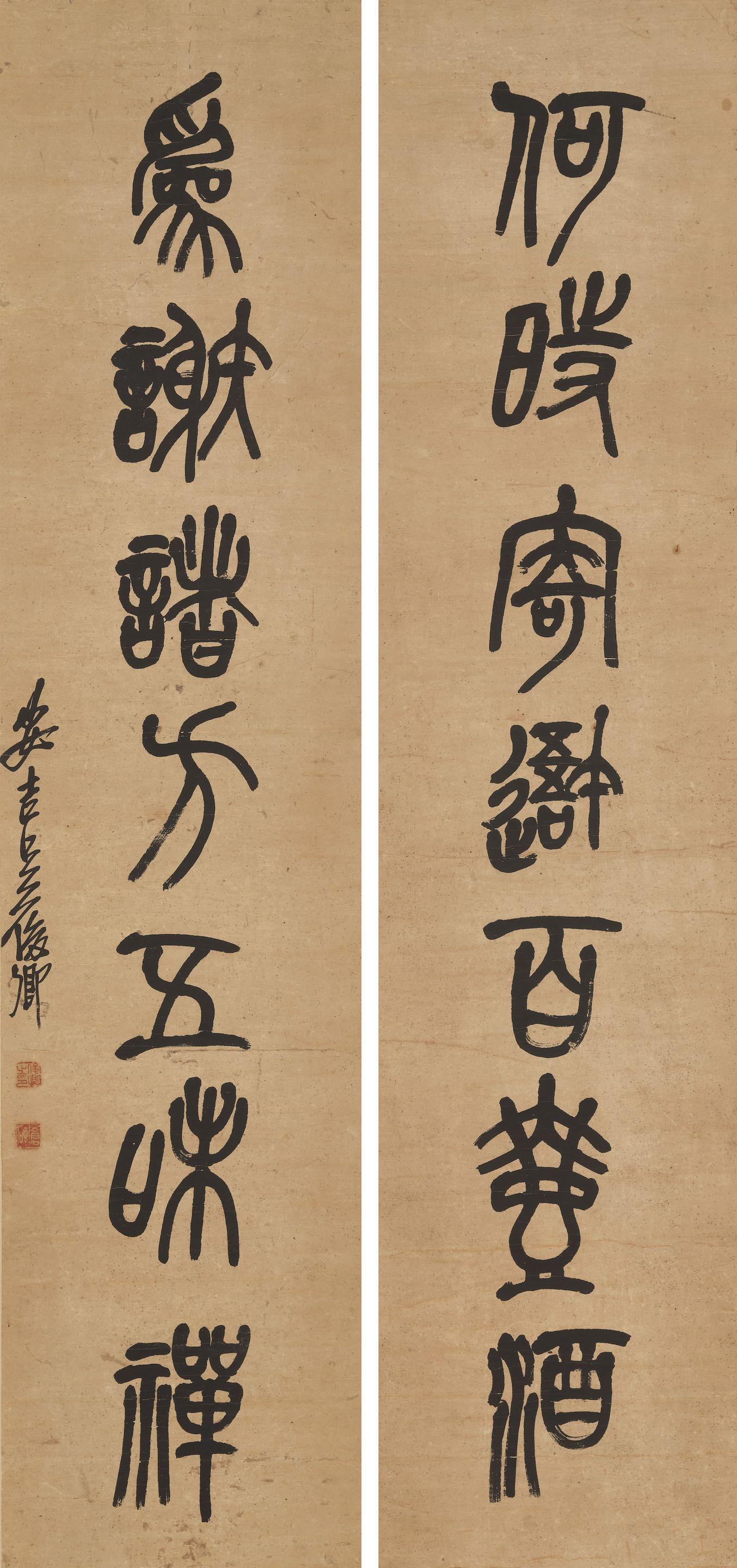 Wu Changshuo - Calligraphy Couplet in Seal Script