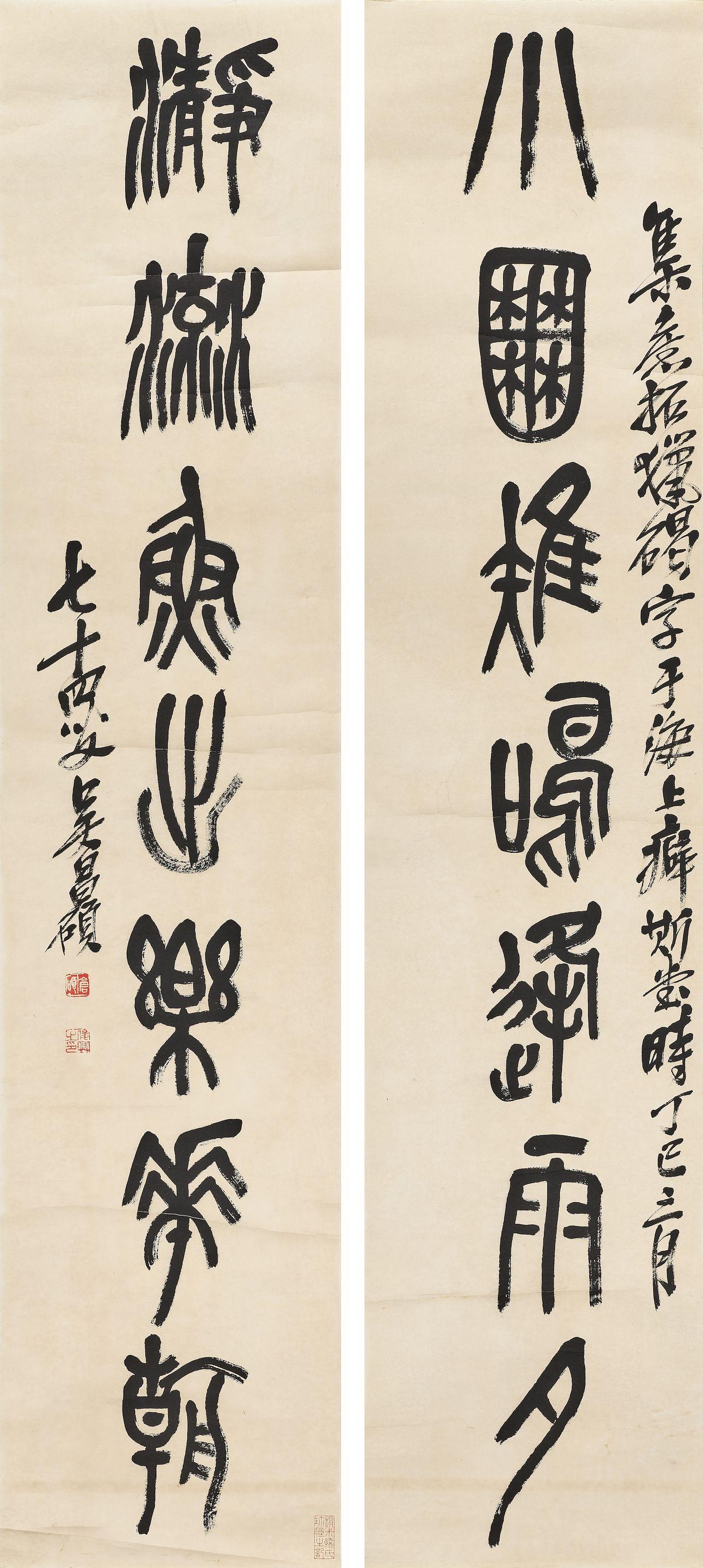 Wu Changshuo - Calligraphy Couplet in Seal Script