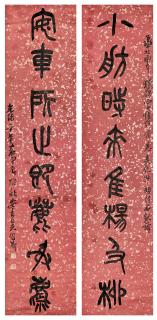 Wu Changshuo - Calligraphy Couplet in Seal Script
