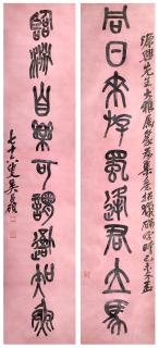 Wu Changshuo - Calligraphy Couplet in Seal Script
