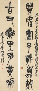 Wu Changshuo - Calligraphy Couplet In Stone-Drum Script