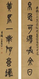 Wu Changshuo - Calligraphy Couplet In Stone-Drum Script