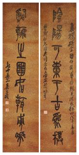 Wu Changshuo - Calligraphy Couplet in Stone Drum Script