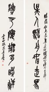 Wu Changshuo - Calligraphy Couplet in Stone Drum Script