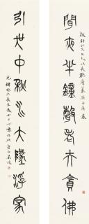 Wu Changshuo - Calligraphy Couplet In Zhuanshu