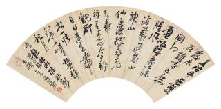 Wu Changshuo - Calligraphy In Cursive-Script