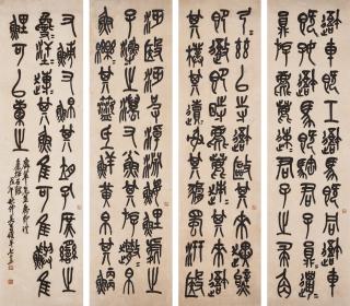 Wu Changshuo - Calligraphy In Stone-Drum Script