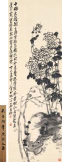 Wu Changshuo - Chrysanthemums and Rock