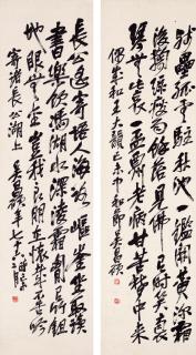 Wu Changshuo - Couplet In Running Script Calligraphy