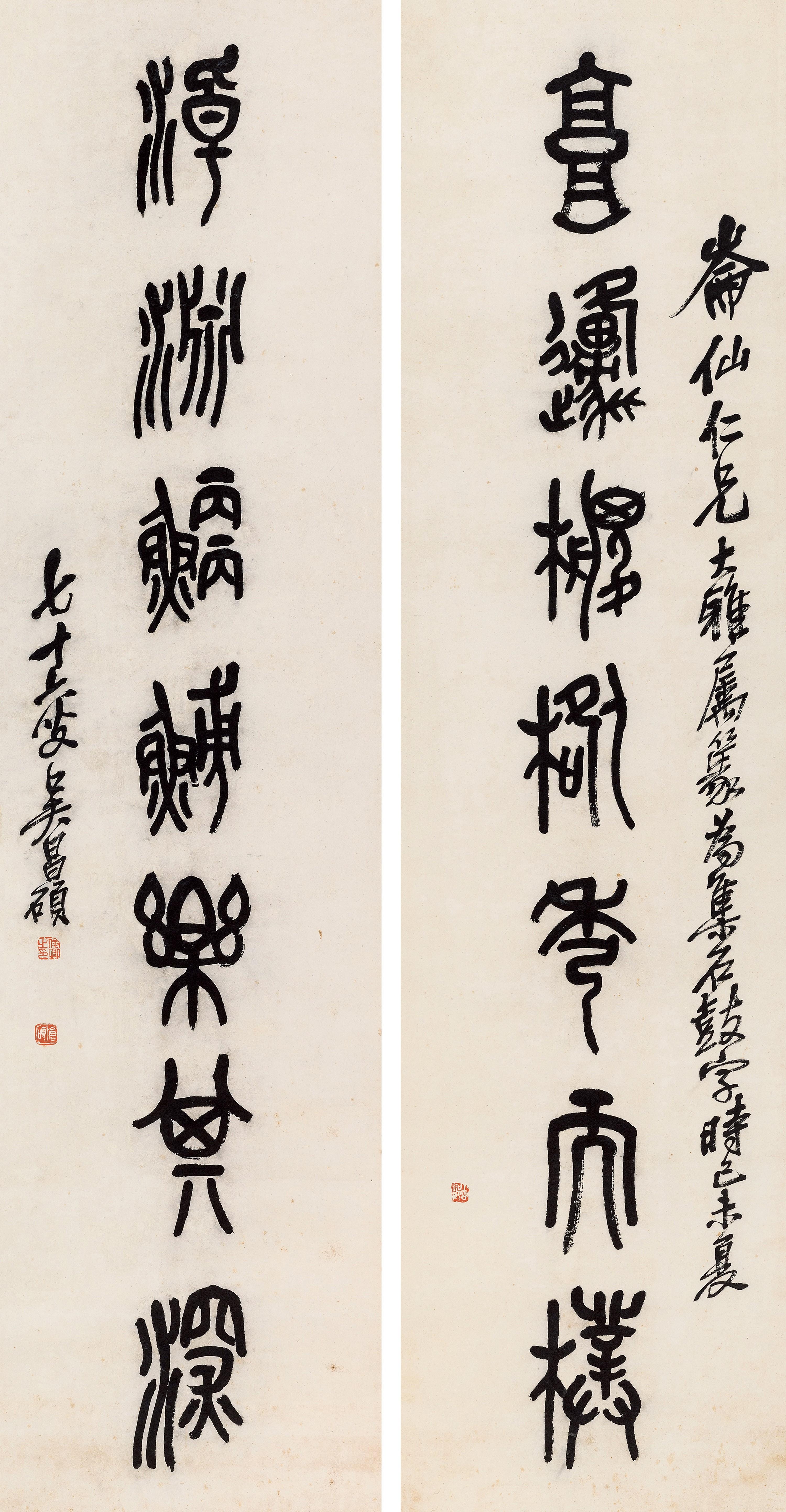 Wu Changshuo - Couplet In Seal Script