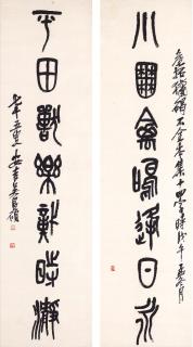 Wu Changshuo - Couplet In Stone-Drum Calligraphy
