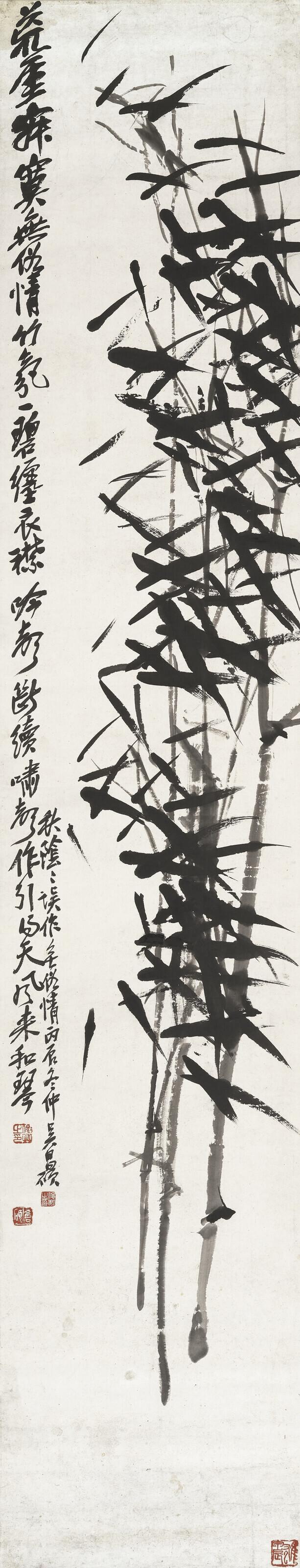 Wu Changshuo - Ink Bamboo