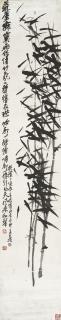 Wu Changshuo - Ink Bamboo