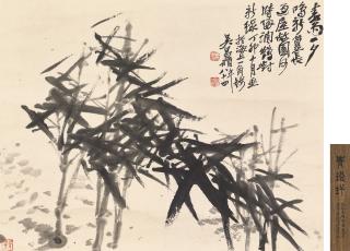 Wu Changshuo - Ink Bamboo