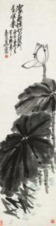 Wu Changshuo - Ink Lotus
