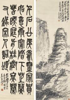 Wu Changshuo - Landscape and Calligraphy