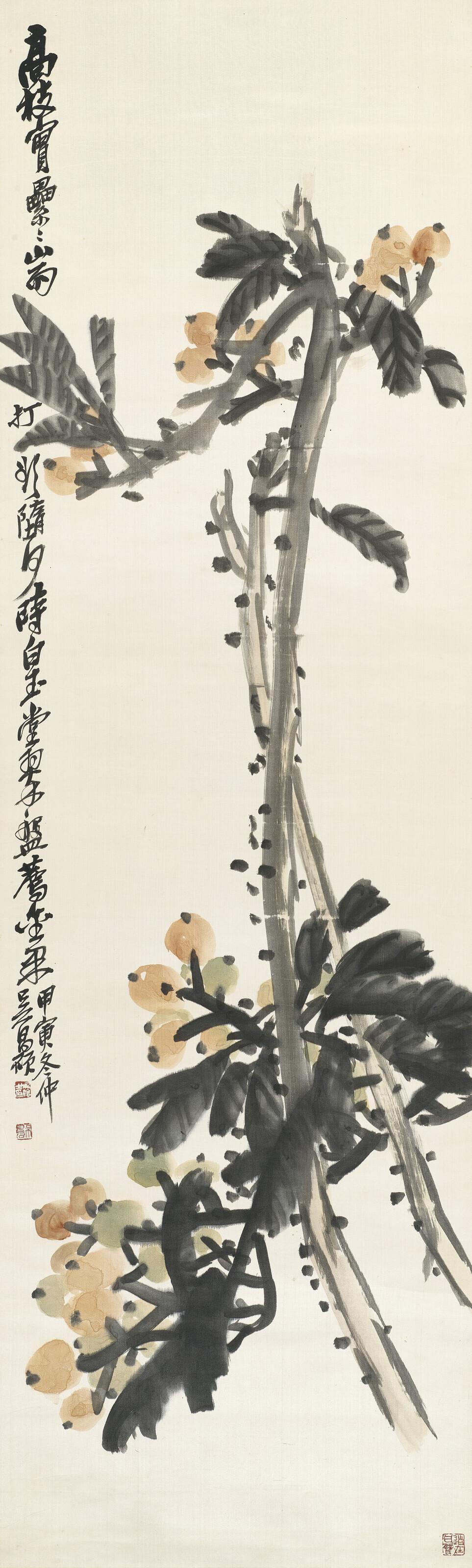 Wu Changshuo - Loquats