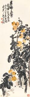 Wu Changshuo - Loquats