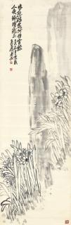 Wu Changshuo - Narcissus By The Rock