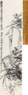 Wu Changshuo - Orchid And Rock