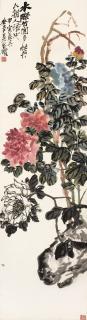 Wu Changshuo - Peony