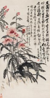 Wu Changshuo - Peony