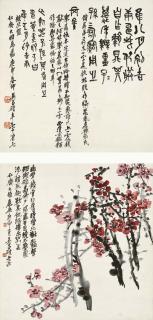 Wu Changshuo - Plum Blossom And Calligraphy
