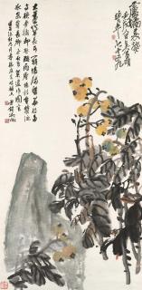 Wu Changshuo - Ripe Loquats