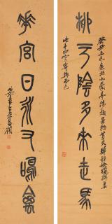 Wu Changshuo - Seven-Character Couplet In Seal Script
