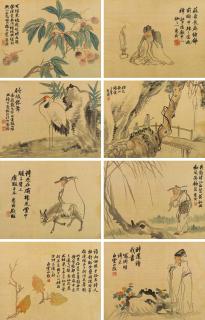Wu Dacheng - Album Of Figures And Lychee