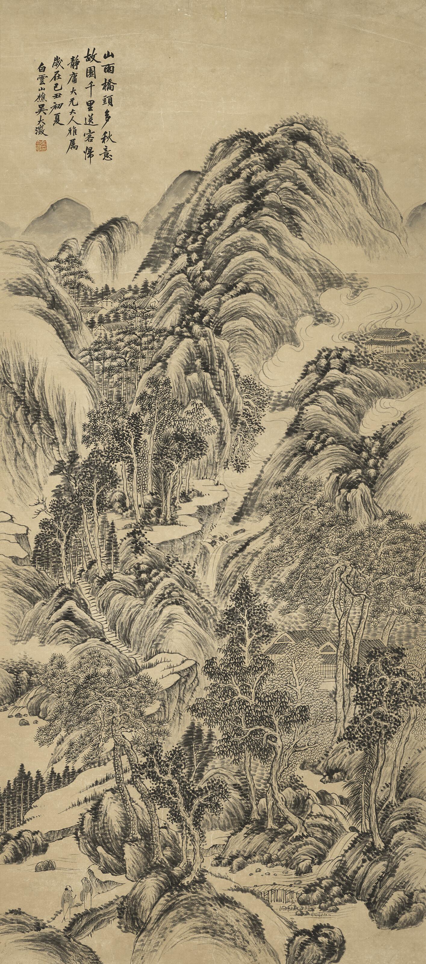 Wu Dacheng - Autumn Landscape in Rain