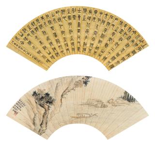 Wu Dacheng - Calligraphy And Landscape