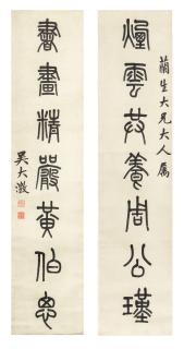 Wu Dacheng - Calligraphy Couplet in Seal Script