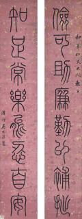 Wu Dacheng - Calligraphy Couplet In Zhuanshu