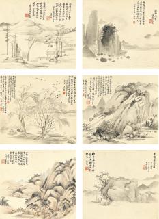 Wu Dacheng - Landscape After Qing Dynasty Masters