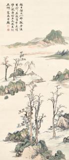 Wu Dacheng - Landscape After Yun Nantian