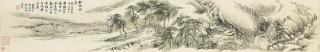 Wu Dacheng - Landscape after Yun Shouping and Wang Hui